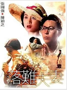 91视频免费网站